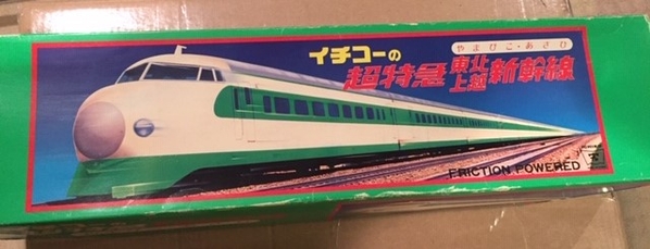 Bullet train box 3